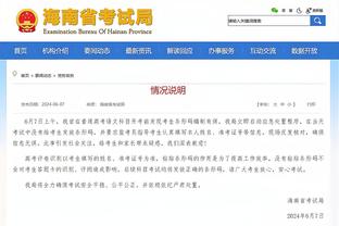 雷竞技推荐码有什么用截图2