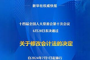 天空：菲利普斯预计24小时内接受西汉姆体检，后者有购买选择权